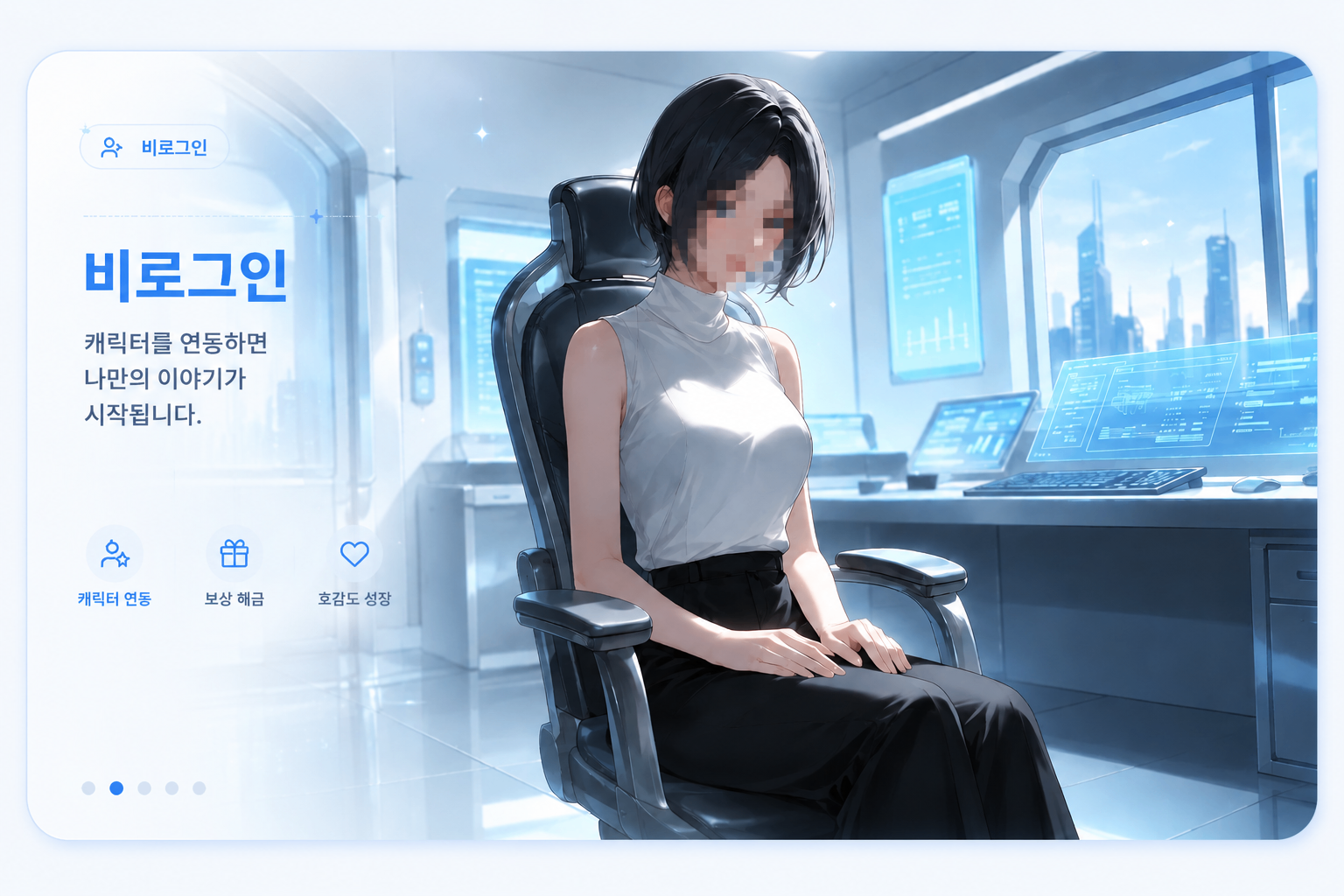 하렘노트 비로그인 배너