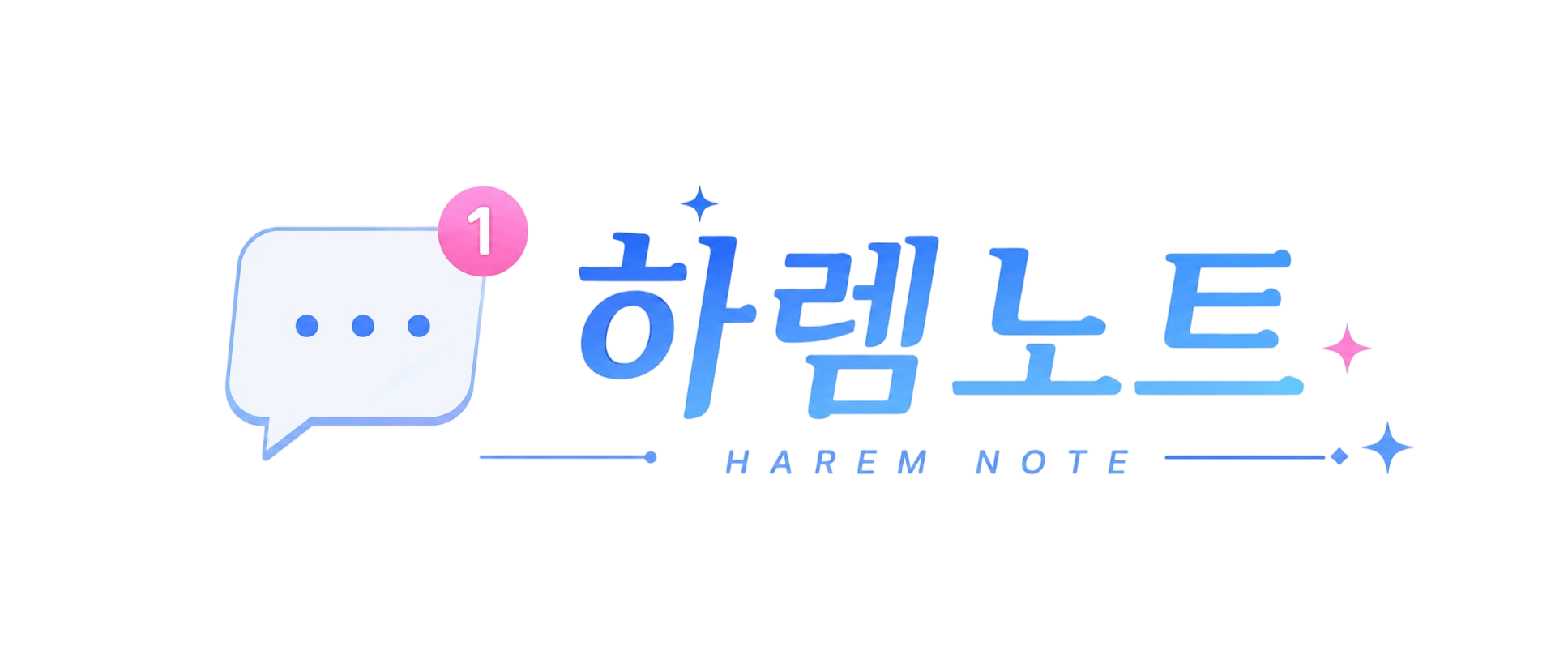 하렘노트